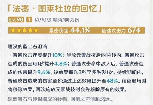 3.3角色卡池爆料最新,新角色亮相，精彩玩法抢先看！