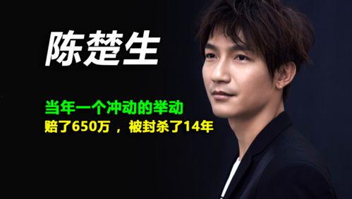 陈楚生c位微博爆料最新,揭秘娱乐圈背后的惊人真相！