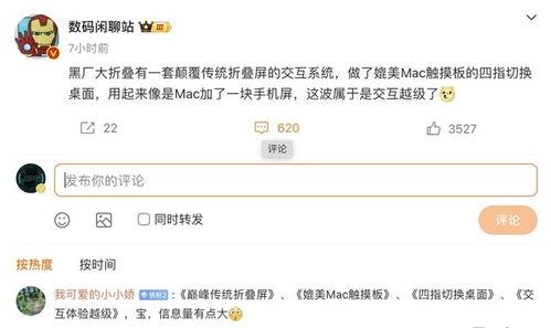 闲聊最新爆料内幕,最新爆料内幕大起底！