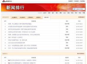 火爆爆料视频大全最新下载,最新下载热门盘点